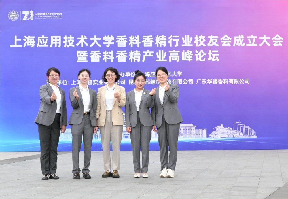 Kunshan Odowell Co., Ltd. se účastní oslavy 71. výročí SIT, věnuje podporu rozvoje vzdělávání