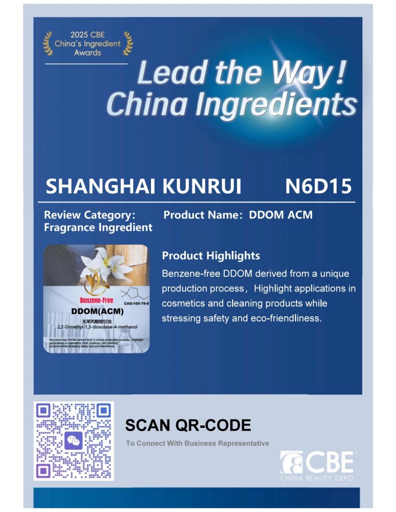 Ddom bez benzenu: Nový benchmark pro zelené rozpouštědla, soutěží o cenu CBE China Ingredience Award